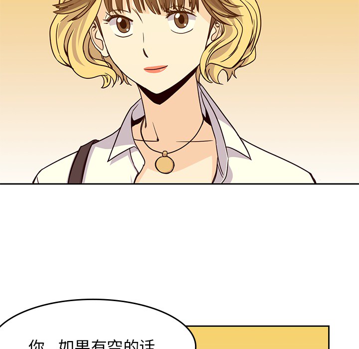 男孩子[抖漫]韩漫全集-男孩子-第 7 章无删减无遮挡章节图片 