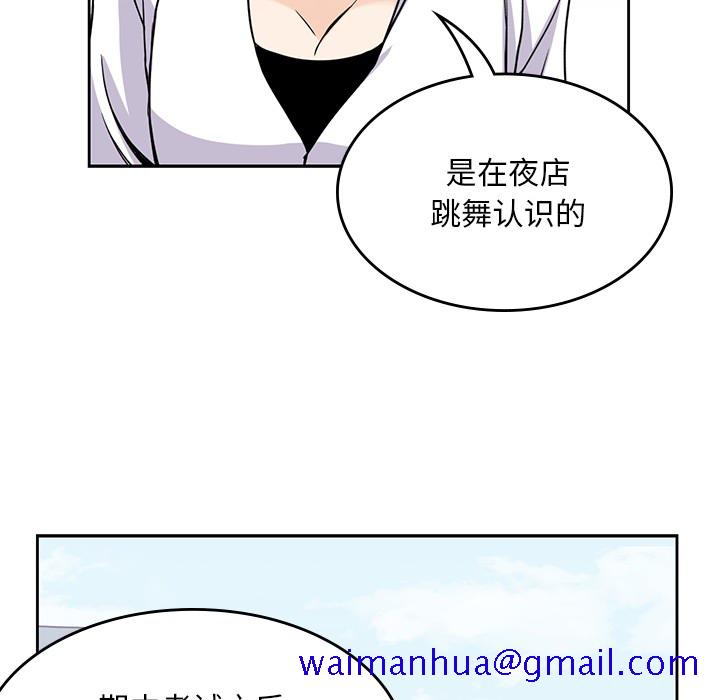 男孩子[抖漫]韩漫全集-男孩子-第 7 章无删减无遮挡章节图片 