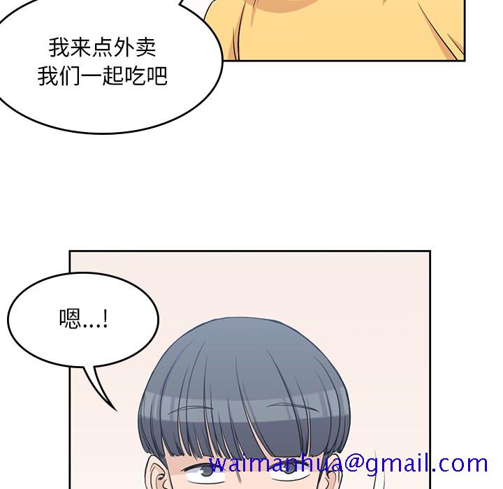 男孩子[抖漫]韩漫全集-男孩子-第 7 章无删减无遮挡章节图片 