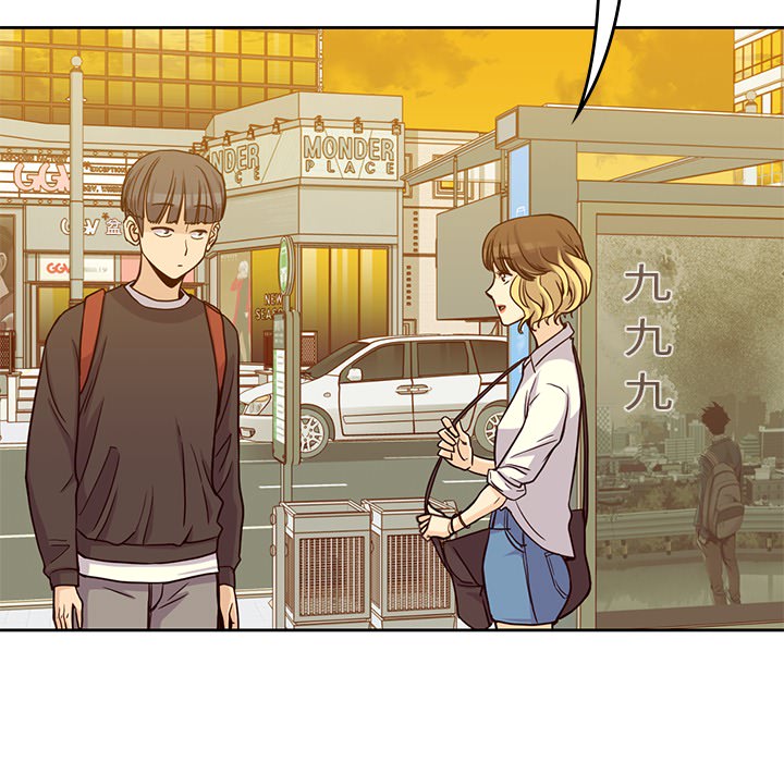 男孩子[抖漫]韩漫全集-男孩子-第 7 章无删减无遮挡章节图片 