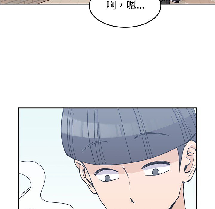 男孩子[抖漫]韩漫全集-男孩子-第 7 章无删减无遮挡章节图片 