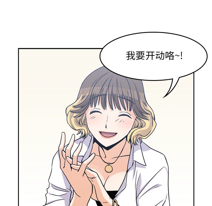 男孩子[抖漫]韩漫全集-男孩子-第 7 章无删减无遮挡章节图片 