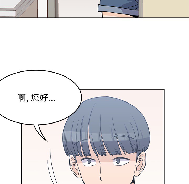 男孩子[抖漫]韩漫全集-男孩子-第 7 章无删减无遮挡章节图片 