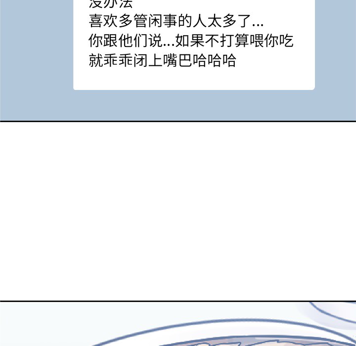 男孩子[抖漫]韩漫全集-男孩子-第 7 章无删减无遮挡章节图片 