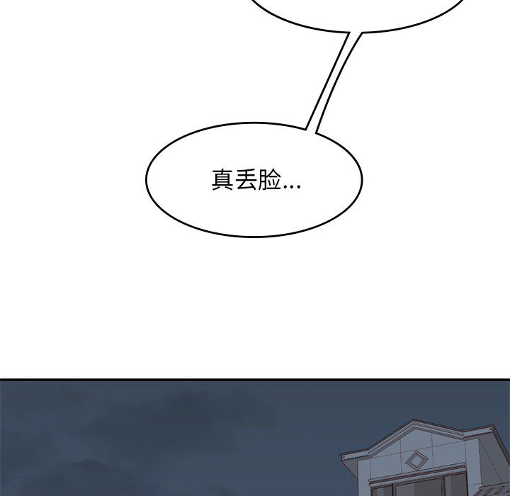 男孩子[抖漫]韩漫全集-男孩子-第 7 章无删减无遮挡章节图片 