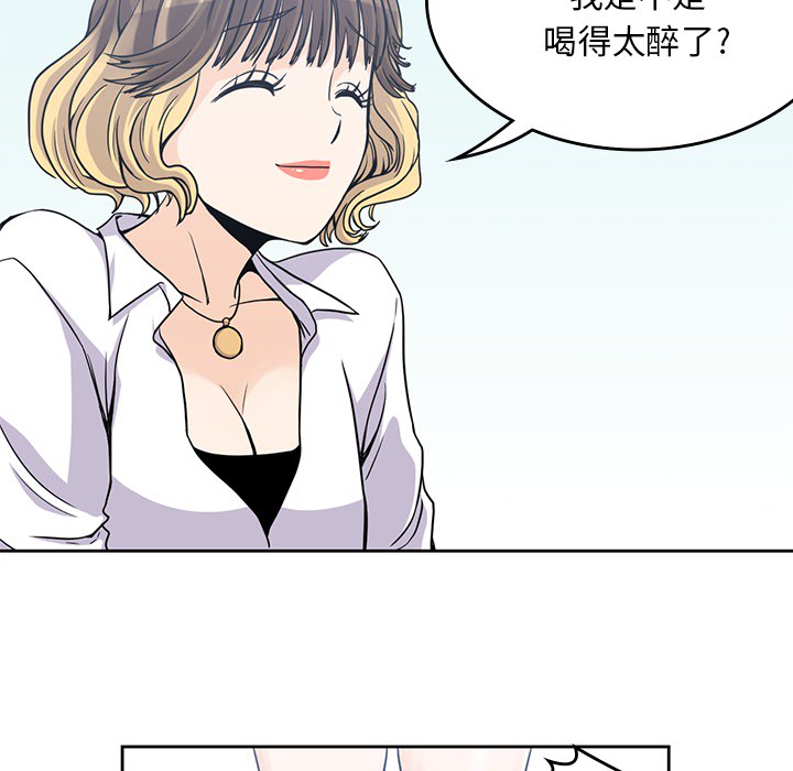 男孩子[抖漫]韩漫全集-男孩子-第 7 章无删减无遮挡章节图片 