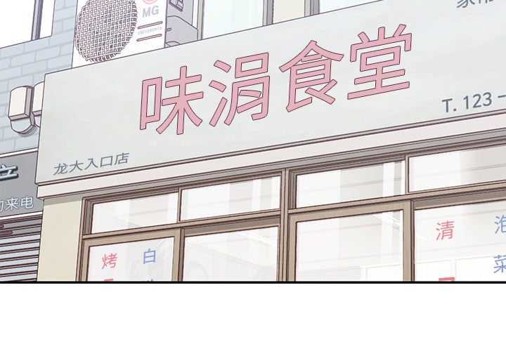 男孩子[抖漫]韩漫全集-男孩子-第 7 章无删减无遮挡章节图片 