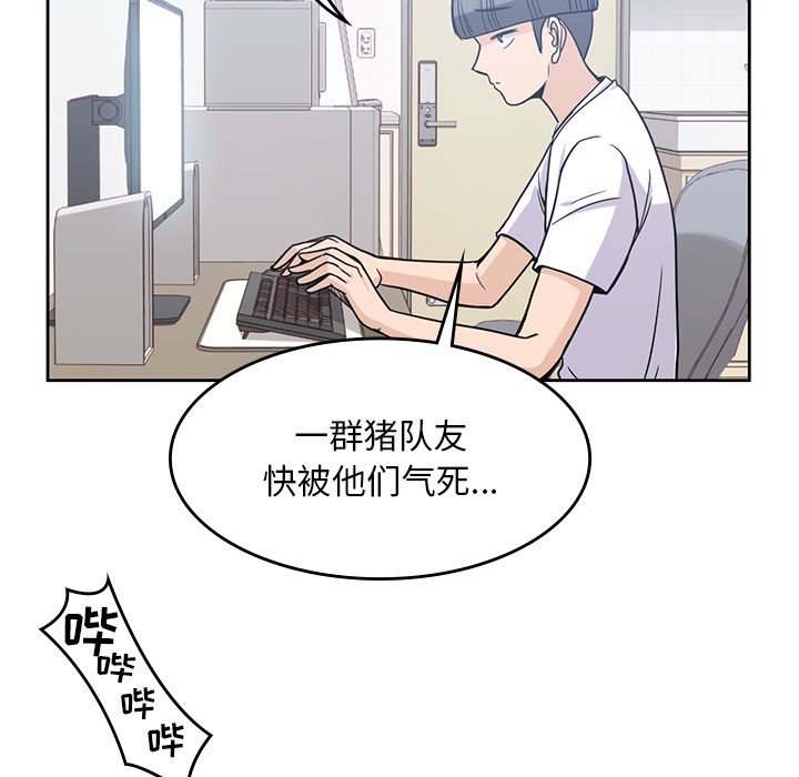 男孩子[抖漫]韩漫全集-男孩子-第 7 章无删减无遮挡章节图片 