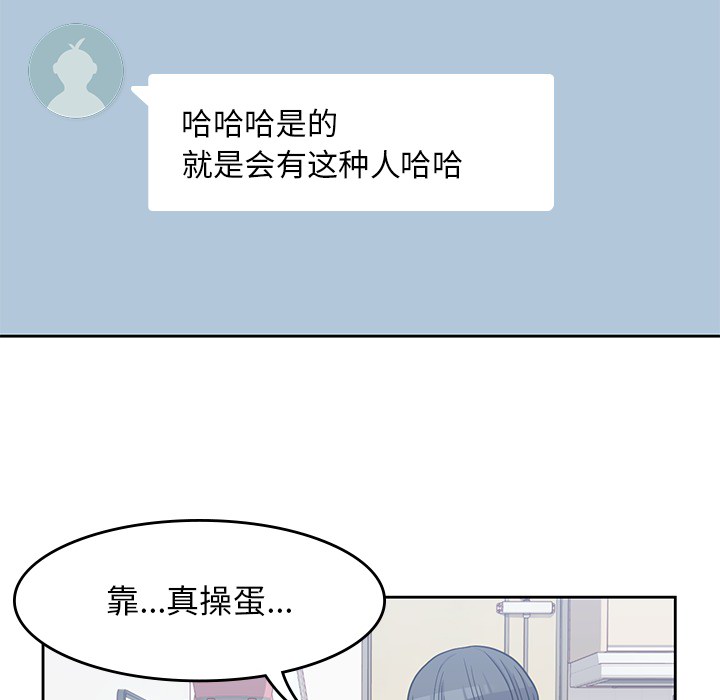 男孩子[抖漫]韩漫全集-男孩子-第 7 章无删减无遮挡章节图片 