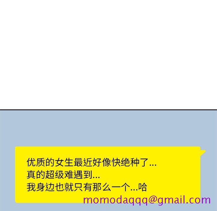 男孩子[抖漫]韩漫全集-男孩子-第 7 章无删减无遮挡章节图片 