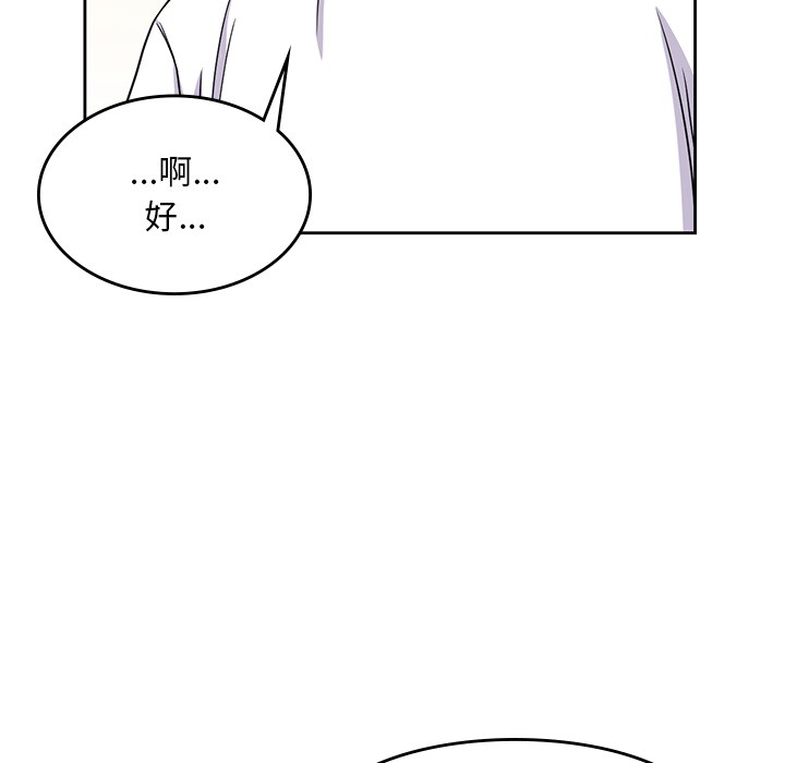 男孩子[抖漫]韩漫全集-男孩子-第 8 章无删减无遮挡章节图片 
