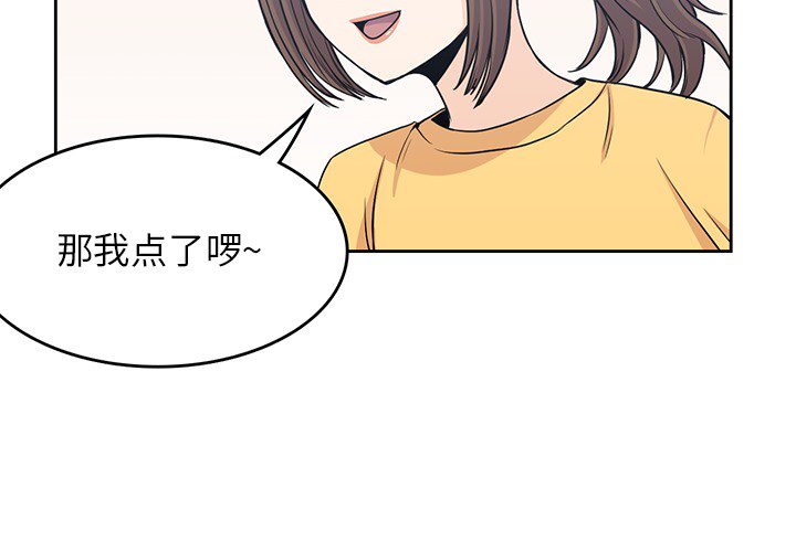 男孩子[抖漫]韩漫全集-男孩子-第 8 章无删减无遮挡章节图片 