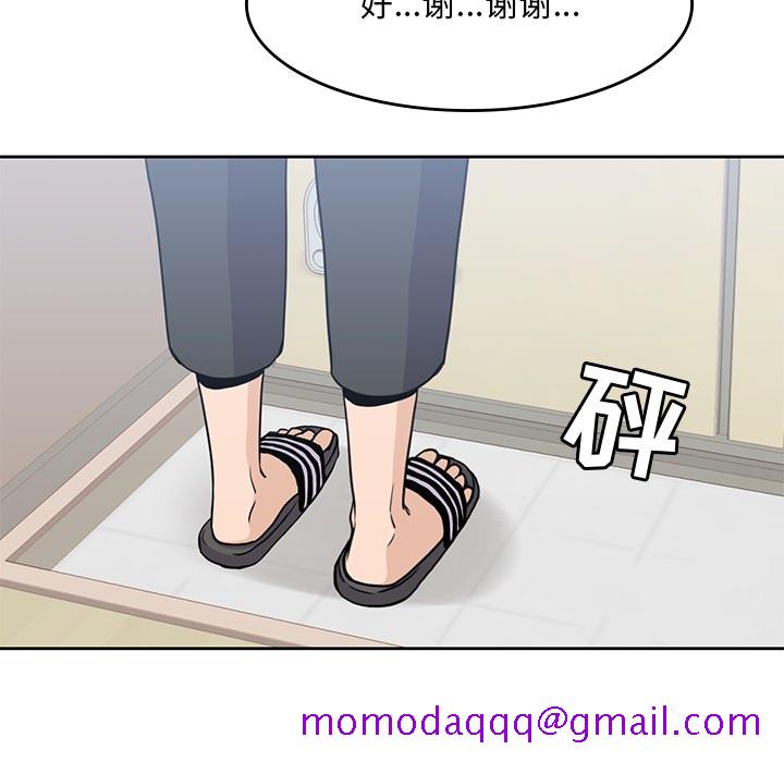 男孩子[抖漫]韩漫全集-男孩子-第 8 章无删减无遮挡章节图片 