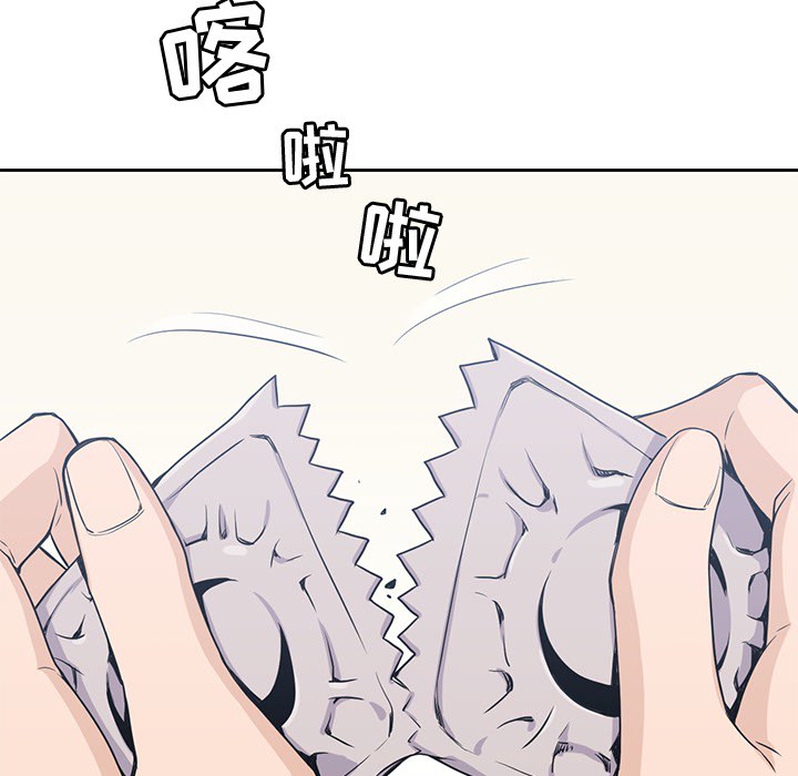 男孩子[抖漫]韩漫全集-男孩子-第 8 章无删减无遮挡章节图片 