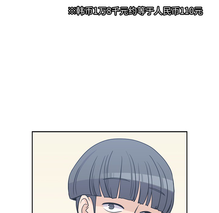 男孩子[抖漫]韩漫全集-男孩子-第 8 章无删减无遮挡章节图片 