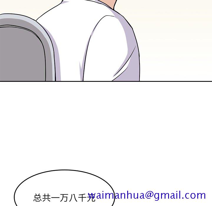 男孩子[抖漫]韩漫全集-男孩子-第 8 章无删减无遮挡章节图片 