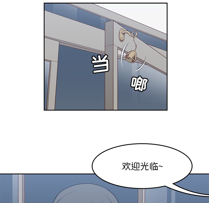 男孩子[抖漫]韩漫全集-男孩子-第 8 章无删减无遮挡章节图片 