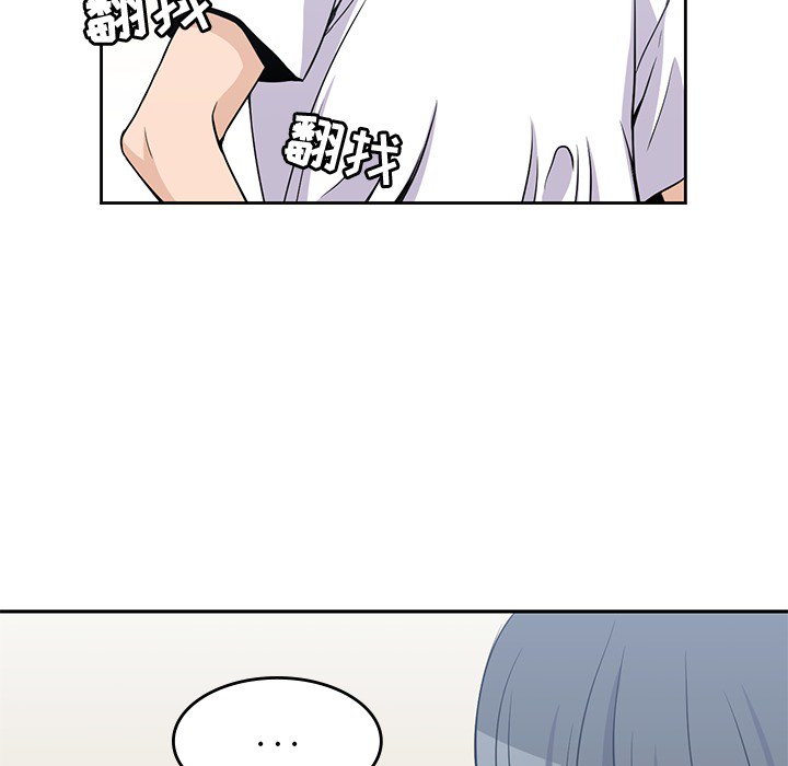 男孩子[抖漫]韩漫全集-男孩子-第 8 章无删减无遮挡章节图片 