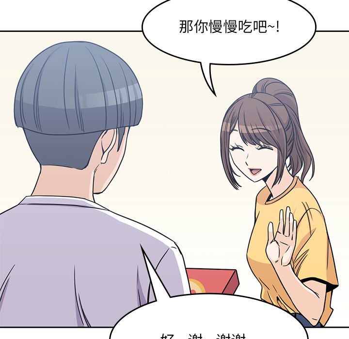男孩子[抖漫]韩漫全集-男孩子-第 8 章无删减无遮挡章节图片 