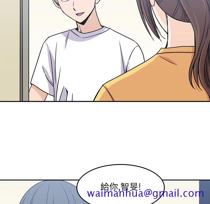 男孩子[抖漫]韩漫全集-男孩子-第 8 章无删减无遮挡章节图片 
