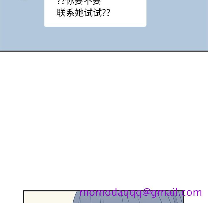 男孩子[抖漫]韩漫全集-男孩子-第 9 章无删减无遮挡章节图片 