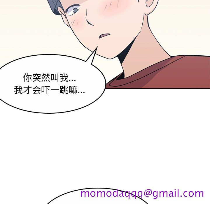 男孩子[抖漫]韩漫全集-男孩子-第 9 章无删减无遮挡章节图片 