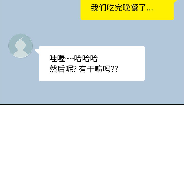 男孩子[抖漫]韩漫全集-男孩子-第 9 章无删减无遮挡章节图片 