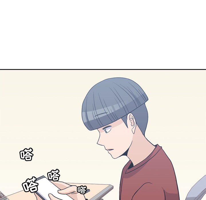 男孩子[抖漫]韩漫全集-男孩子-第 9 章无删减无遮挡章节图片 