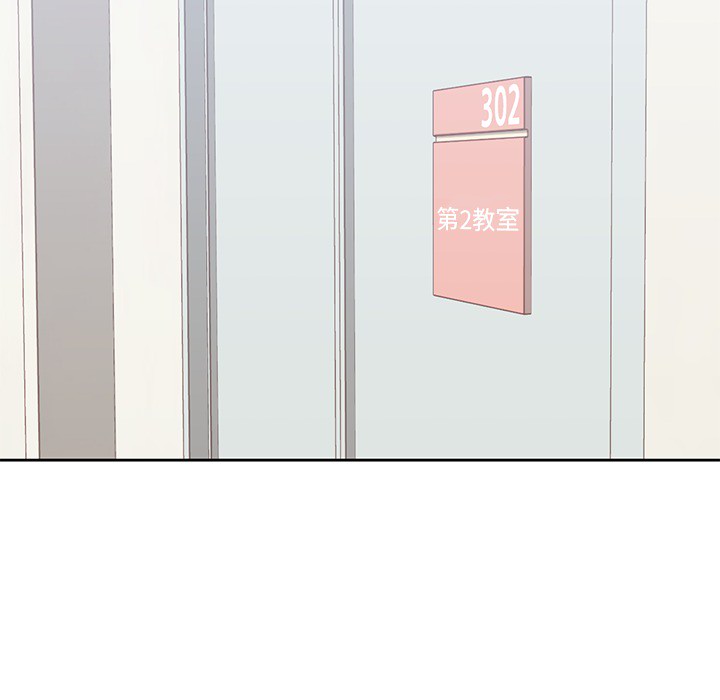 男孩子[抖漫]韩漫全集-男孩子-第 9 章无删减无遮挡章节图片 