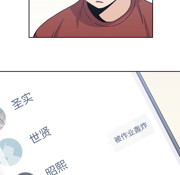 男孩子[抖漫]韩漫全集-男孩子-第 9 章无删减无遮挡章节图片 