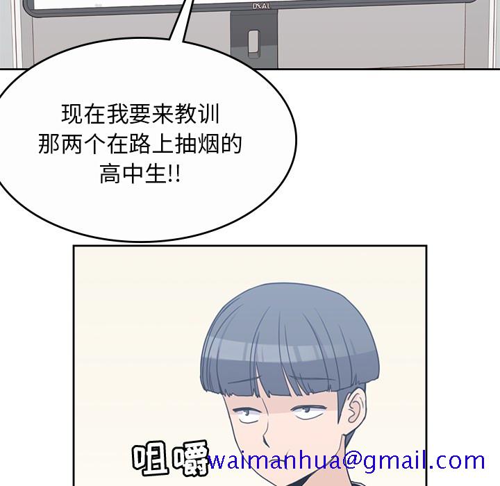 男孩子[抖漫]韩漫全集-男孩子-第 9 章无删减无遮挡章节图片 