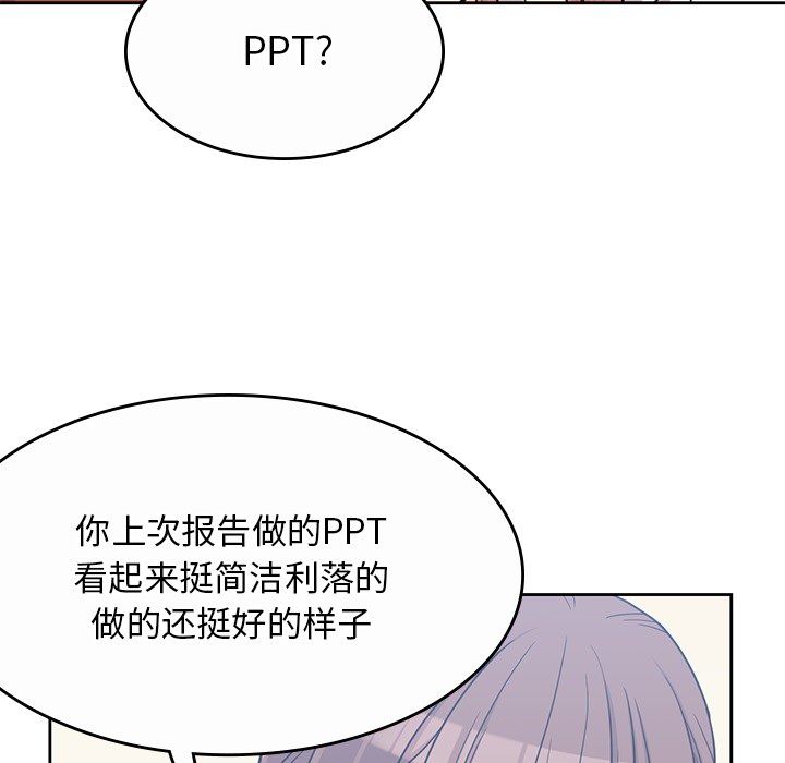 男孩子[抖漫]韩漫全集-男孩子-第 9 章无删减无遮挡章节图片 