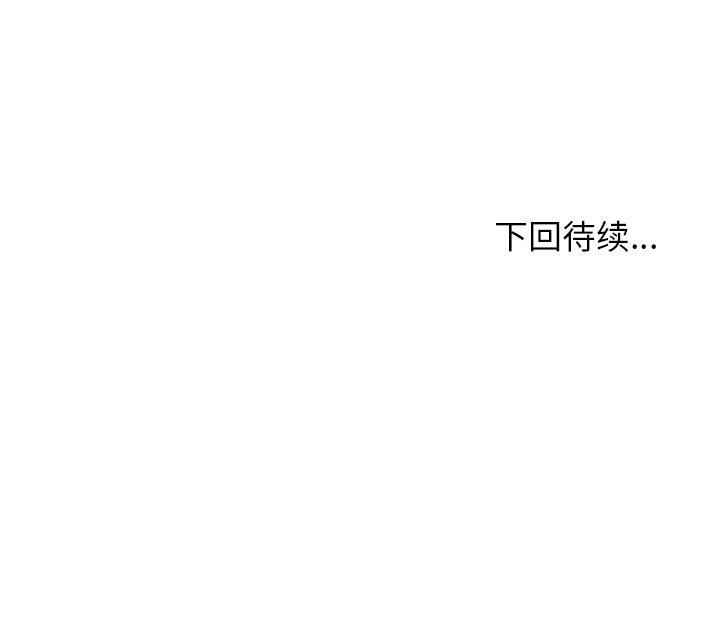 男孩子[抖漫]韩漫全集-男孩子-第 9 章无删减无遮挡章节图片 