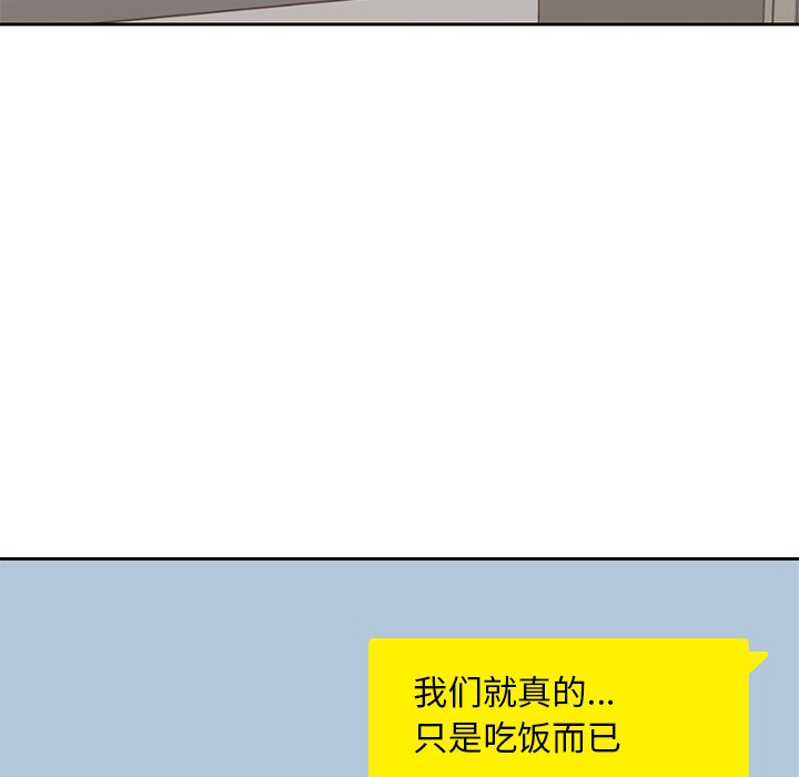 男孩子[抖漫]韩漫全集-男孩子-第 9 章无删减无遮挡章节图片 