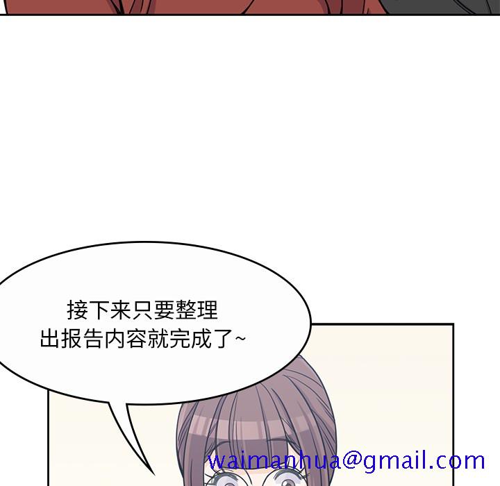 男孩子[抖漫]韩漫全集-男孩子-第 9 章无删减无遮挡章节图片 