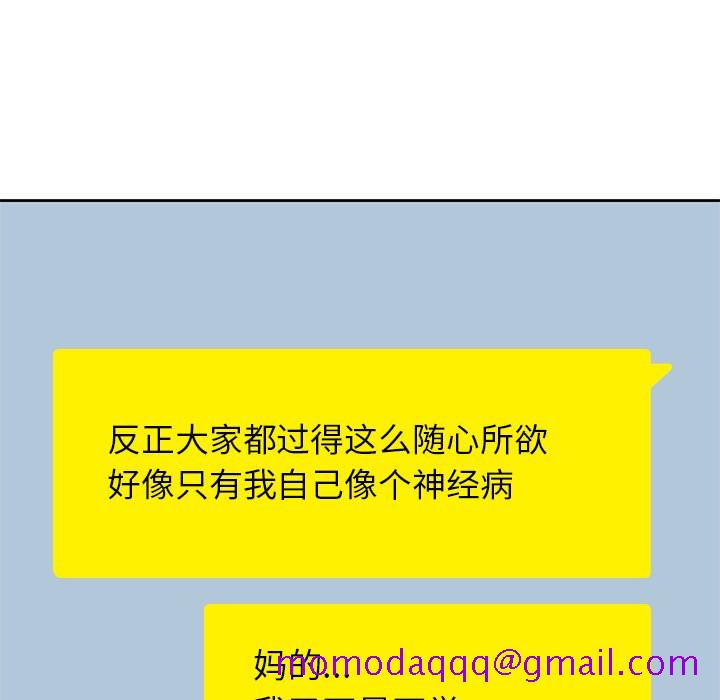 男孩子[抖漫]韩漫全集-男孩子-第 9 章无删减无遮挡章节图片 
