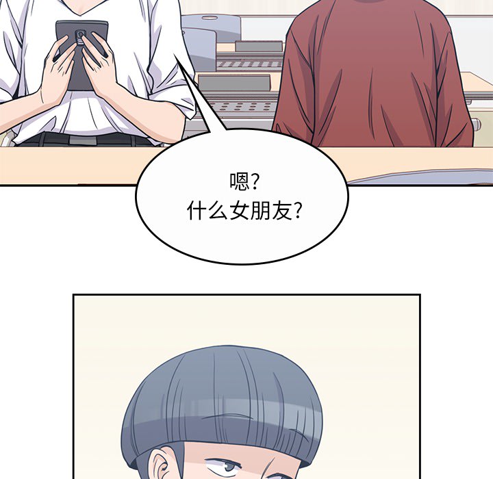 男孩子[抖漫]韩漫全集-男孩子-第 9 章无删减无遮挡章节图片 