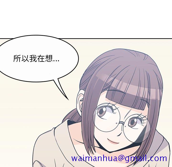男孩子[抖漫]韩漫全集-男孩子-第 9 章无删减无遮挡章节图片 