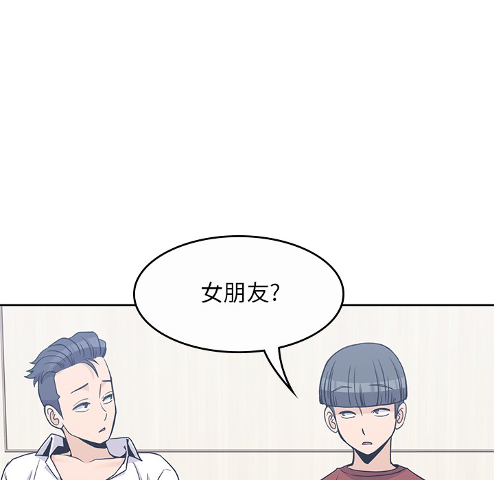 男孩子[抖漫]韩漫全集-男孩子-第 9 章无删减无遮挡章节图片 