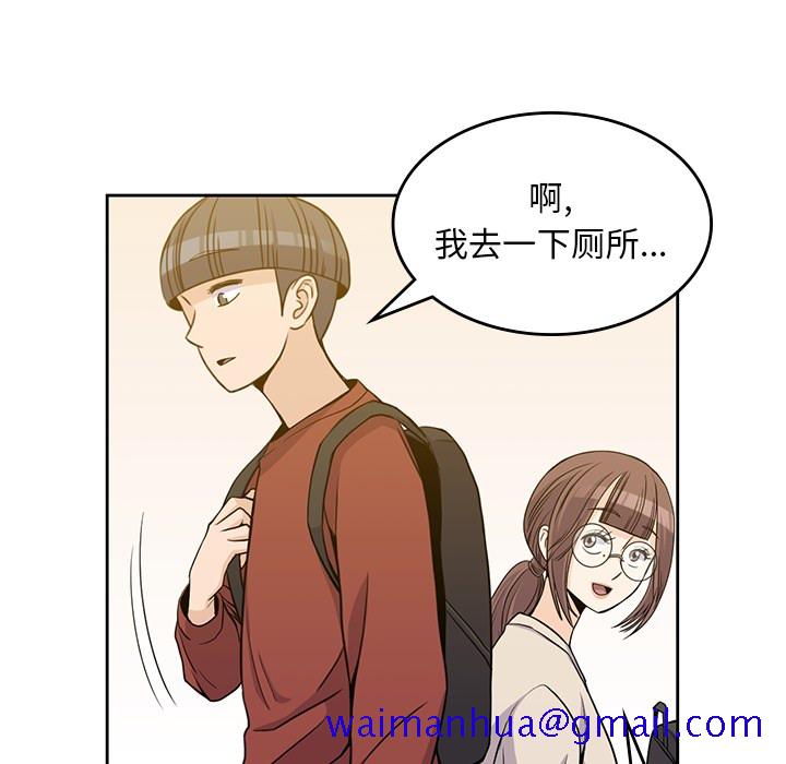 男孩子[抖漫]韩漫全集-男孩子-第 10 章无删减无遮挡章节图片 