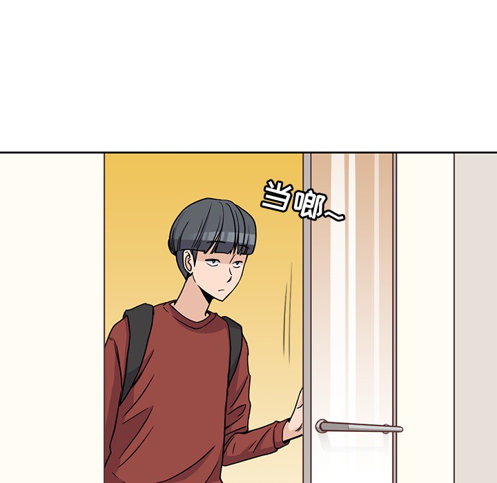 男孩子[抖漫]韩漫全集-男孩子-第 10 章无删减无遮挡章节图片 