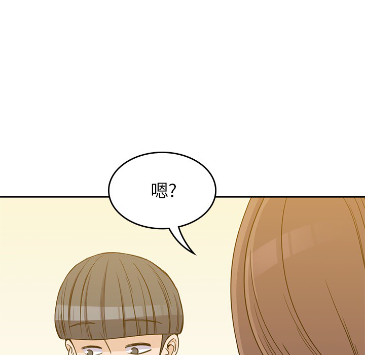男孩子[抖漫]韩漫全集-男孩子-第 10 章无删减无遮挡章节图片 