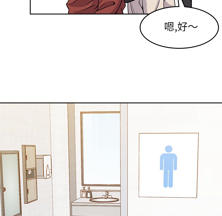 男孩子[抖漫]韩漫全集-男孩子-第 10 章无删减无遮挡章节图片 