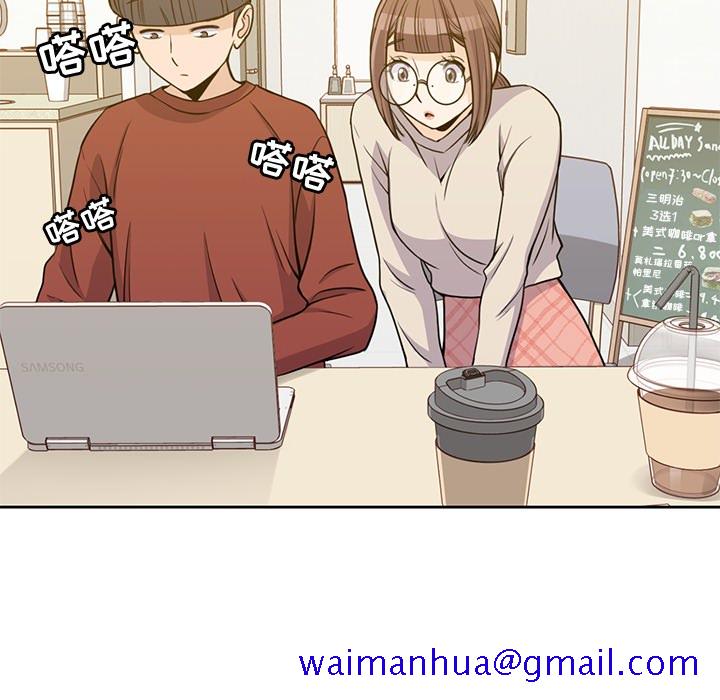 男孩子[抖漫]韩漫全集-男孩子-第 10 章无删减无遮挡章节图片 
