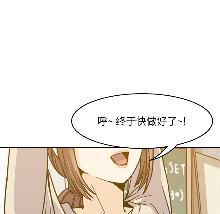 男孩子[抖漫]韩漫全集-男孩子-第 10 章无删减无遮挡章节图片 