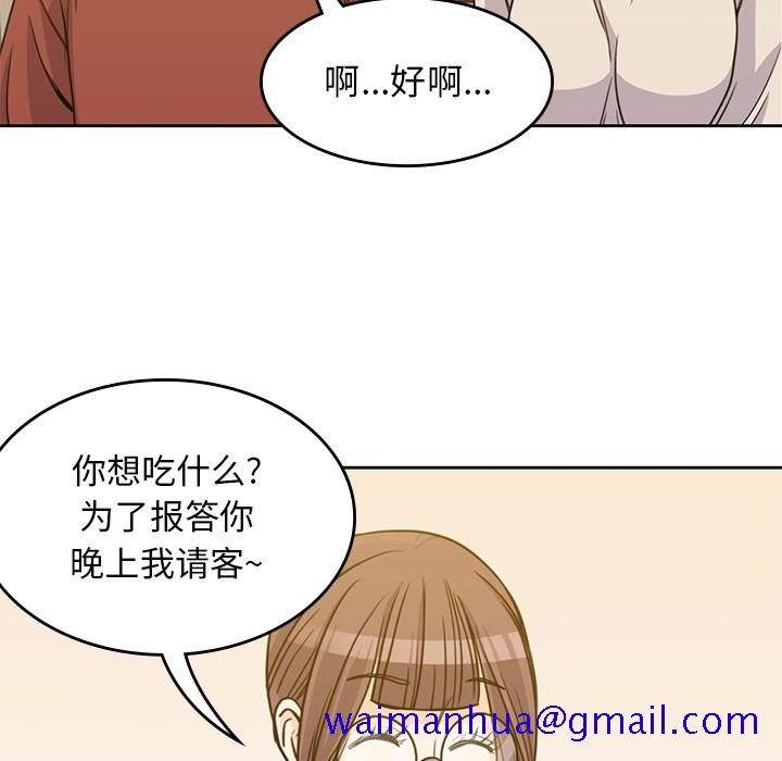 男孩子[抖漫]韩漫全集-男孩子-第 10 章无删减无遮挡章节图片 