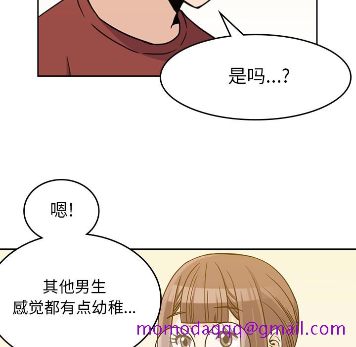 男孩子[抖漫]韩漫全集-男孩子-第 10 章无删减无遮挡章节图片 