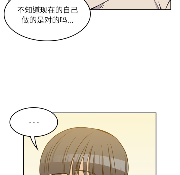 男孩子[抖漫]韩漫全集-男孩子-第 10 章无删减无遮挡章节图片 