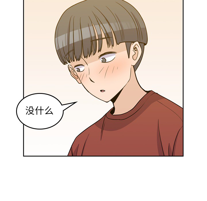 男孩子[抖漫]韩漫全集-男孩子-第 10 章无删减无遮挡章节图片 