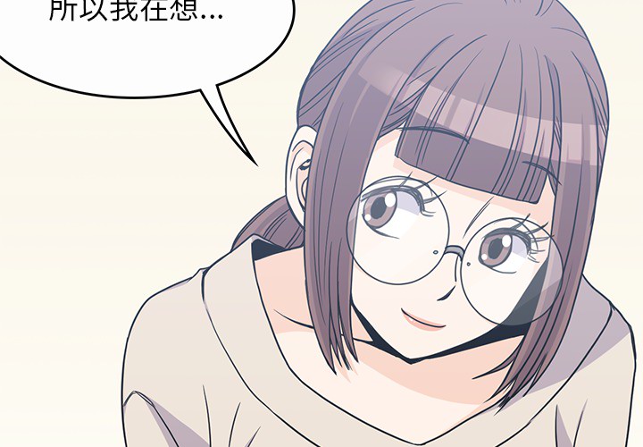 男孩子[抖漫]韩漫全集-男孩子-第 10 章无删减无遮挡章节图片 